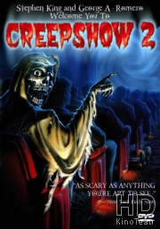 Смотреть Калейдоскоп ужасов 2 / Creepshow 2 онлайн