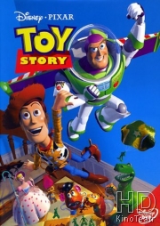Смотреть История игрушек / Toy Story онлайн