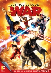 Смотреть Лига справедливости: Война / Justice League: War онлайн