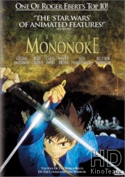 Смотреть Принцесса Мононоке / Mononoke-hime онлайн