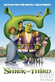 Смотреть Шрек Третий / Shrek the Third онлайн