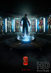 Смотреть Железный человек 3 / Iron Man 3 онлайн
