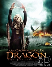 Смотреть Корона и дракон / The Crown and the Dragon онлайн