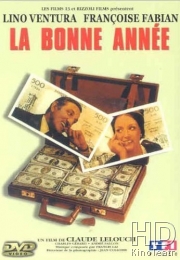 Смотреть С Новым годом! / La bonne année онлайн