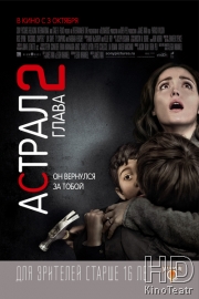 Смотреть Астрал: Глава 2 / Insidious: Chapter 2 онлайн