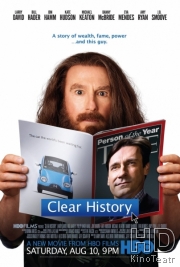 Смотреть Завершить историю / Clear History онлайн