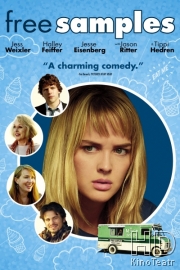 Смотреть Бесплатные образцы / Free Samples онлайн
