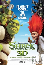 Смотреть Шрэк навсегда / Shrek Forever After онлайн