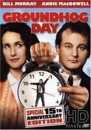 Смотреть День сурка / Groundhog Day онлайн