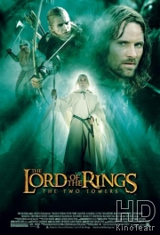 Смотреть Властелин колец: Две крепости / The Lord of the Rings: The Two Towers онлайн