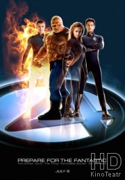Смотреть Фантастическая четверка / Fantastic Four онлайн