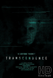 Смотреть Превосходство / Transcendence онлайн