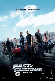 Смотреть Форсаж 6 / Fast & Furious 6 онлайн