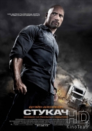 Смотреть Стукач / Snitch онлайн