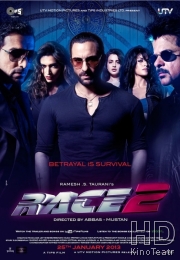 Смотреть Гонка 2 / Race 2 онлайн