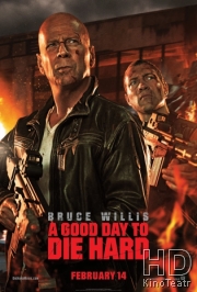 Смотреть Крепкий орешек: Хороший день, чтобы умереть / A Good Day to Die Hard онлайн