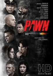 Смотреть Пешка / Pawn онлайн