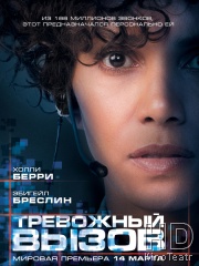Смотреть Тревожный вызов / The Call онлайн
