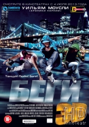 Смотреть Беги / Run онлайн