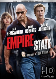 Смотреть Эмпайр Стэйт / Empire State онлайн