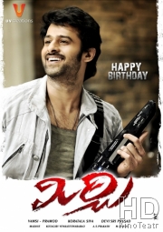 Смотреть Острый перец / Mirchi онлайн