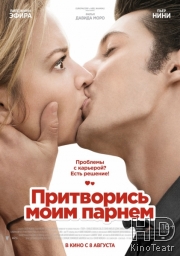 Смотреть Притворись моим парнем / It Boy / 20 ans d'écart онлайн